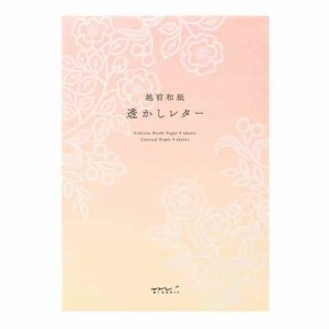 ミドリ 便箋 透かしレター 和紙9枚 色紙9枚 花柄 A5 手紙 無罫 花柄 お洒落 越前和紙 送料無料