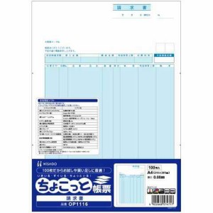 請求書の通販｜au PAY マーケット｜16ページ目