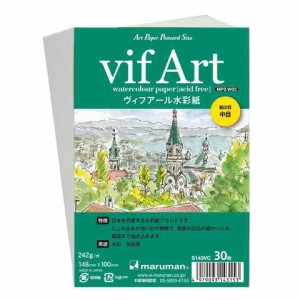 マルマン ヴィフアール 水彩紙 ポストカード 中目 30枚入 ハガキ 絵手紙 風景画 色鉛筆 水彩 日本製 送料無料