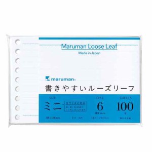 マルマン 書きやすいルーズリーフ ミニ B7変形 6mm横罫 100枚入 小さい ミニ ノート メモ 授業 仕事 ダイアリー 持ち運び レシピ 送料無