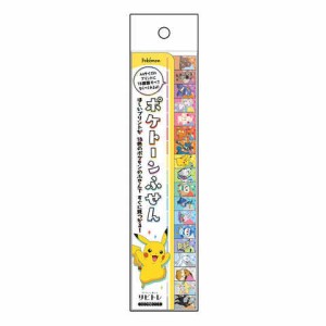 ポケモン リビトレ ポケトーンふせん A柄 18種各10枚 付箋 プリント 整理 リビング学習 入学準備 ショウワノート 送料無料