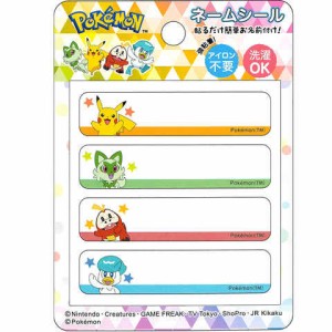 ポケットモンスター ネームシール 4柄入 ピカチュウ/ニャオハ/ホゲータ/クワッス アイロン 両用 洗濯可 入園 入学 送料無料