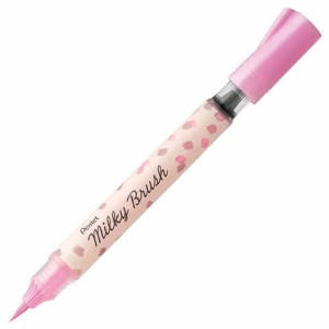 カラー筆ペン Milky Brush ミルキーブラッシュ パステルピンク 重ね塗り 水性顔料 イラスト ぺんてる 送料無料