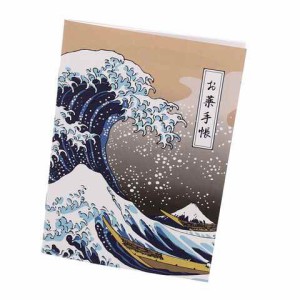 お薬手帳 HOKUSAI 葛飾北斎 富嶽三十六景 A 日本画 オシャレ おくすり手帳 送料無料