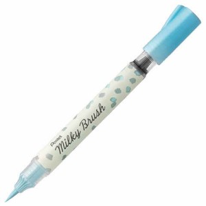 カラー筆ペン Milky Brush ミルキーブラッシュ パステルブルー 重ね塗り 水性顔料 イラスト ぺんてる 送料無料