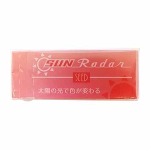 シード 消しゴム 太陽のレーダー ピンク 送料無料