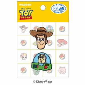 ディズニー ワッペン トイストーリー ウッディ バズ ワンポイント 目印 シール アイロン 両用タイプ かわいい キャラクター 送料無料