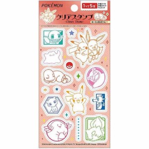 ポケットモンスター クリアスタンプ A柄 ピカチュウ/イーブイ/ヒトカゲ/フシギダネ 貼ってはがせる 手帳 デコ ショウワノート 送料無料