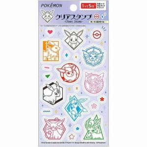 ポケットモンスター クリアスタンプ C柄 イーブイ/サンダース/ブースター/ニンフィア 貼ってはがせる 手帳 デコ ショウワノート 送料無料