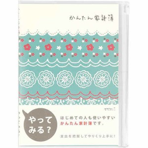 ミドリ 家計簿 A5 月間かんたん レース柄 送料無料