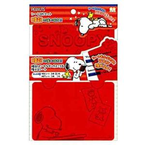 スヌーピー イラストの通販 Au Pay マーケット 3ページ目