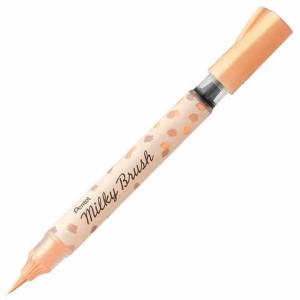 カラー筆ペン Milky Brush ミルキーブラッシュ パステルオレンジ 重ね塗り 水性顔料 イラスト ぺんてる 送料無料