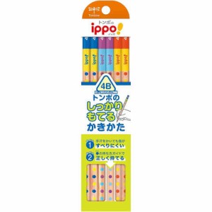 トンボ鉛筆 鉛筆 しっかりもてるかきかた 三角軸 4B 1ダース  送料無料