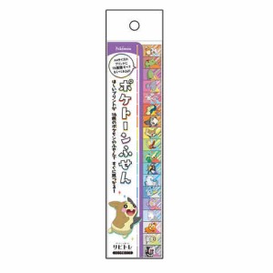 ポケモン リビトレ ポケトーンふせん B柄 18種各10枚 付箋 プリント 整理 リビング学習 入学準備 ショウワノート 送料無料