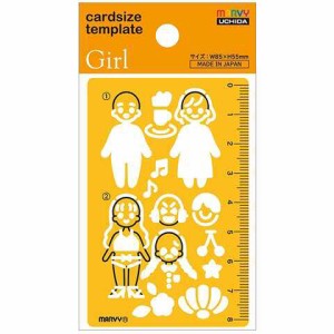 カードサイズ テンプレート 女の子 名刺 イラスト 手帳 メッセージカード 日本製 送料無料