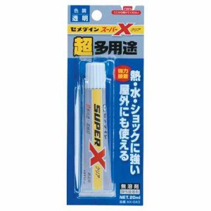 セメダイン 接着剤 スーパーX クリア 送料無料