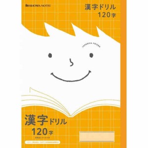 ジャポニカフレンド 学習帳 科目名入りノート 漢字ドリル 120字 JFL-50-2 ... 学習帳 学童用品 小学校 入学 送料無料