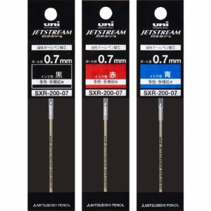 三菱鉛筆 ジェットストリーム プライム ボールペン 替え芯 0.7mm 黒 赤 青 3本セット 送料無料