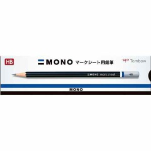 トンボ鉛筆 鉛筆 MONO モノマークシート用 HB 1ダース 送料無料