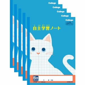 キョクトウ カレッジアニマル学習帳 自主学習ノート 5mm方眼 LP93 5冊セット 送料無料