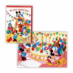 ディズニー 誕生日パーティー3 オルゴールカード ミッキー ミニー グーフィー お祝い バースデーソング グリーティング 送料無料