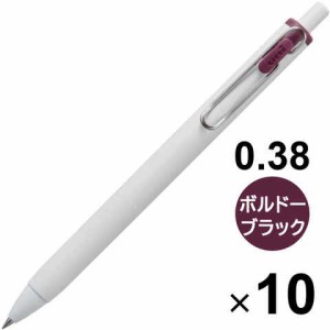 【10本セット】 ゲルインクボールペン uni-ball one ユニボール ワン 0.38mm ボルドーブラック ノック式 高発色 勉強 三菱鉛筆 送料無料