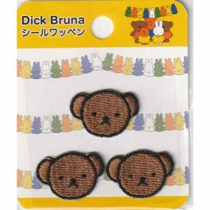 Dick Bruna プチシールワッペン ボリス かわいい キャラクター 女の子 男の子 入園 入学 アップリケ 目印 送料無料