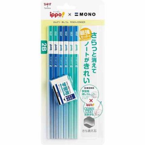 トンボ鉛筆 ippo! きれいに消えるかきかたえんぴつ 2B 6本+モノ学習用消しゴム ブルー 送料無料