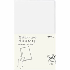 ミドリ MDノート MDノートダイアリー 専用カバー 新書サイズ 透明 PVC 送料無料