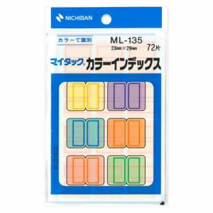 ニチバン マイタック インデックスシール カラー 中 送料無料