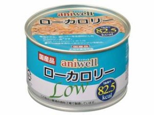 dbf デビフペット aniwell ローカロリー 150g