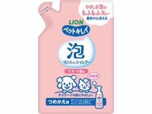 LION PET ライオン商事 ペットキレイ 泡リンスインシャンプー 子犬子猫用 つめかえ 180ml