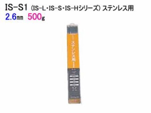 IKURA 育良精機 イクラロード溶接棒 IS-S1 ステンレス用【φ2.6mm 500g】