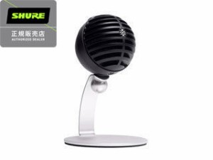 SHURE シュアー MV5C-USB-A　ホーム・オフィス・マイクロホン