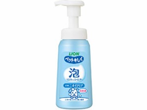 LION PET ライオン商事 ペットキレイ 泡リンスインシャンプー ニオイクリア 230ml