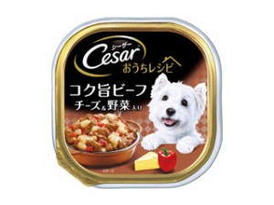 MARS マースジャパンリミテッド シーザー おうちレシピ コク旨ビーフ チーズ＆野菜入り 100g