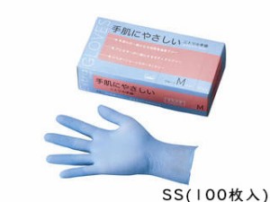 Asahi 旭創業 エクストラフリーニトリル手袋(粉なし) ブルー SS(100枚入)