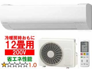 HITACHI 日立 RAS-W36M(W)ルームエアコン 白くまくん「Wシリーズ」スターホワイト