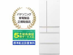 【5年間延長保証込】Panasonic パナソニック 【Ａエリア配送】【標準配送設置無料】NR-F60HX1-W(アルベロオフホワイト)冷蔵庫【601L】