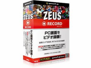 gemsoft ZEUS Record 録画万能〜PC画面をビデオ録画