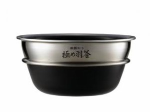 ZOJIRUSHI 象印 圧力IH炊飯ジャー なべ B462 (色柄6B)