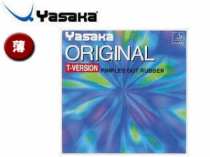 Yasaka/ヤサカ B49-RD 表ソフトラバー オリジナルTバージョン 【薄】 （レッド）