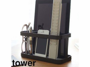 YAMAZAKI 山崎実業 tower タワー  タブレット＆リモコンラック ブラック (7304)