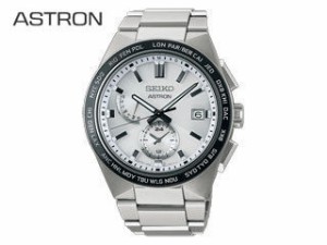 SEIKO セイコー ASTRON アストロン SBXY049 NEXTER 2nd Collection