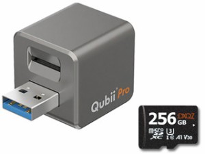 Maktar マクター USB3.1対応 iPhone/iPad用 バックアップストレージ Qubii Pro MKPQS-SG＋256GB microSDXCカードセット