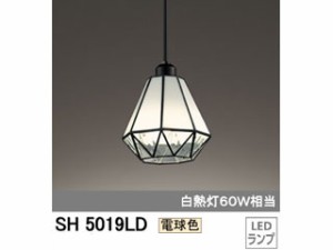 ODELIC/オーデリック SH5019LD LEDペンダントライト 電球色