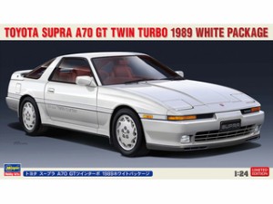 Hasegawa ハセガワ トヨタ スープラ A70 GTツインターボ 1989ホワイトパッケージ