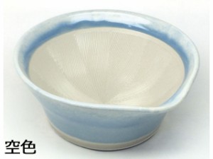 MOTOSHIGE 元重製陶所 離乳食にも使えるカラーすり鉢 空色
