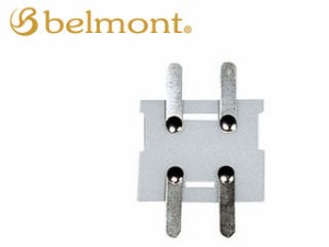 ベルモント belmont BS-005 軽アイゼン7専用スノーガード