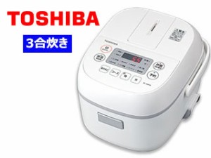 TOSHIBA/東芝 RC-5MFM(W) [ホワイト]　マイコン小容量ジャー炊飯器　【３合炊き】